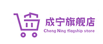 成宁