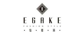 怡嘉琦皮草/EGAKE