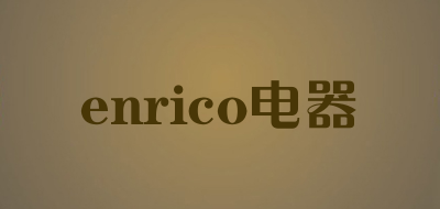 enrico电器