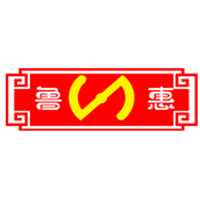 鲁惠家纺