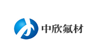 中欣氟材