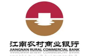 苏农银行