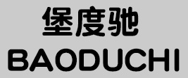堡度驰/BAODUCHI