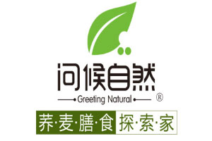 问候自然/ Greetings Natural