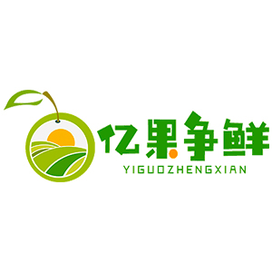 亿果争鲜