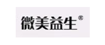 微美益生