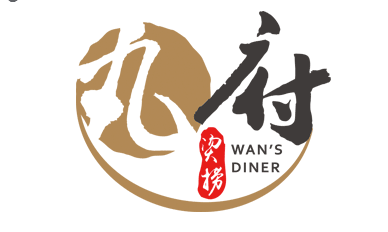 丸府烫捞/WANSDINER