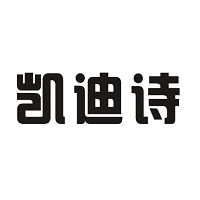 凯迪诗