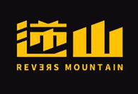 逆山