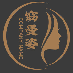 窈曼姿