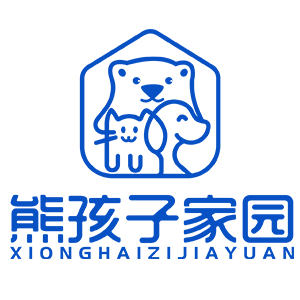熊孩子家园
