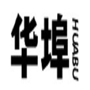 华埠/HUABU