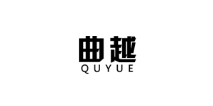 曲越/QUYUE