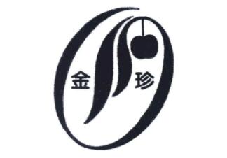 金珍