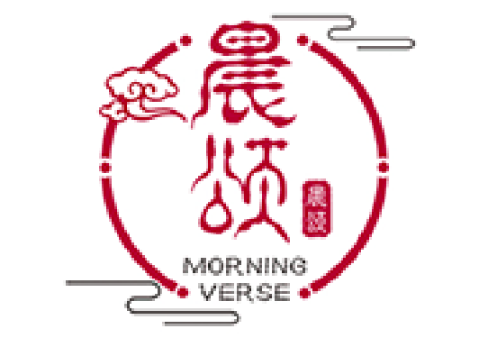 晨颂/MORNINGVERSE