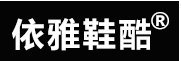 依雅鞋酷