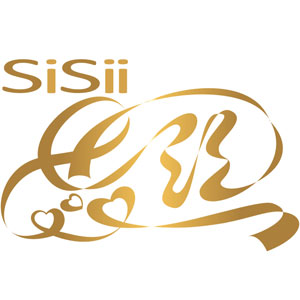思丝/sisii