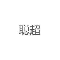 聪超/CONGCHAO