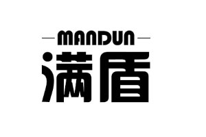 满盾/mandun