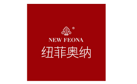 纽菲奥纳/NEW FEONA