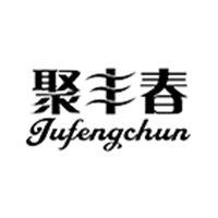 聚丰春