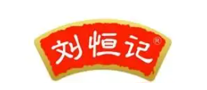刘恒记