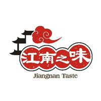 江南之味