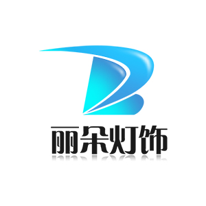 丽朵灯饰