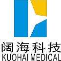 阔海医疗