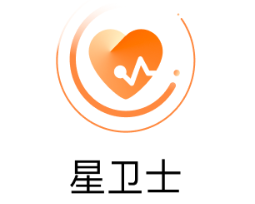 星卫士