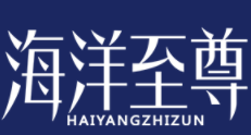 海洋至尊/HAIYANGZHIZUN