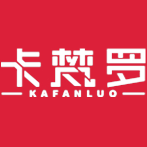 卡梵罗/KAFANLUO