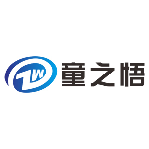 童之悟