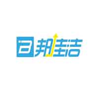 邦佳洁