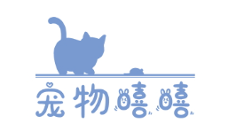 宠物嘻嘻
