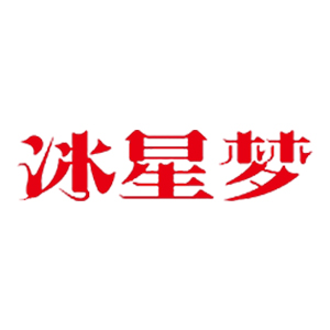 冰星梦/BINGXINGMENG