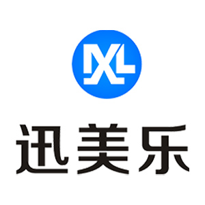 迅美乐
