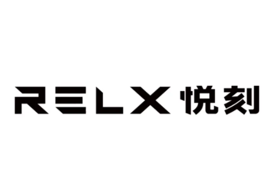 悦刻