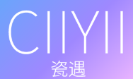瓷遇/Ciiyii