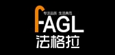 fagla法格拉