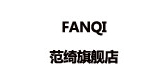 fanqi