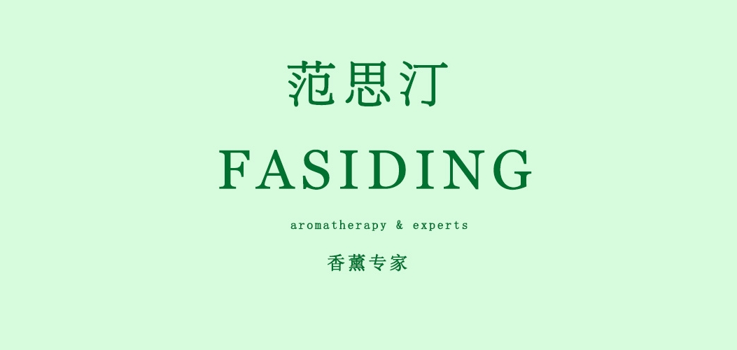 fasiding