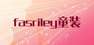 fasriley童装