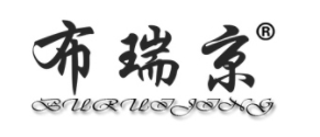 布瑞京/BURUIJING