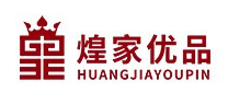 煌家优品