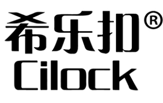 希乐扣/cilock