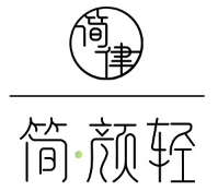 简颜轻/JIANYANQING