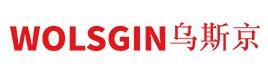 乌斯京/WOLSGIN