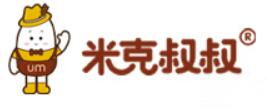 米克叔叔