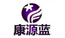 康源蓝/KANG YUAN